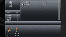 画像ギャラリー No.008のサムネイル画像 / Steam版・スマホ版「クロノ・トリガー」がセール中。Steam版は50%,スマホ版は30%OFF