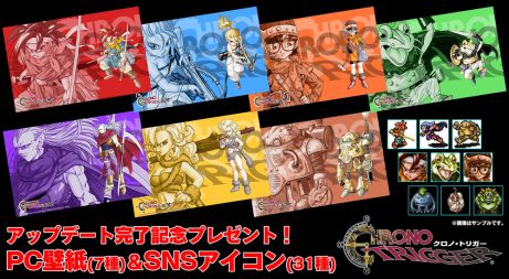 画像ギャラリー No.010のサムネイル画像 / Steam版・スマホ版「クロノ・トリガー」がセール中。Steam版は50%,スマホ版は30%OFF
