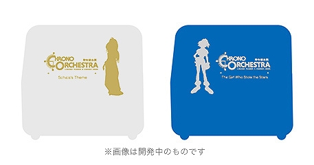 画像ギャラリー No.006のサムネイル画像 / 「クロノ・トリガー」&「クロノ・クロス」のオーケストラコンサートが開催。大阪が9月7日,東京が10月27日でチケットの先行抽選受付もスタート