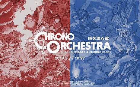 画像ギャラリー No.009のサムネイル画像 / 「クロノ・トリガー」のゲーム映像付きサウンドトラック「リバイバルディスク」が発売。「クロノ・クロス」は8月に登場