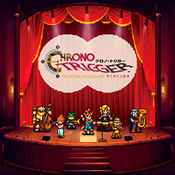 画像ギャラリー No.001のサムネイル画像 / 音楽CD「CHRONO TRIGGER Orchestral Arrangement 時を超える旋律」，2026年1月14日に発売決定