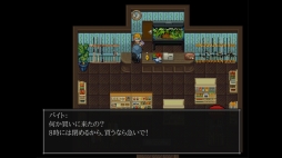 画像ギャラリー No.002のサムネイル画像 / ホラーADV「The Hanged Man」が配信開始。「The Strange Man」シリーズの最終章