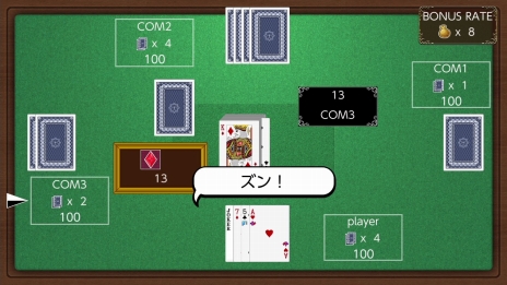 画像ギャラリー No.003のサムネイル画像 / Nintendo Switch向けソフト「ポイソフトのズン〜アツいトランプ〜」が配信開始。熱い駆け引きが楽しめるトランプゲーム