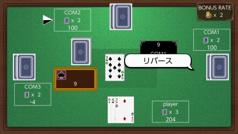 画像ギャラリー No.008のサムネイル画像 / Nintendo Switch向けソフト「ポイソフトのズン〜アツいトランプ〜」が配信開始。熱い駆け引きが楽しめるトランプゲーム
