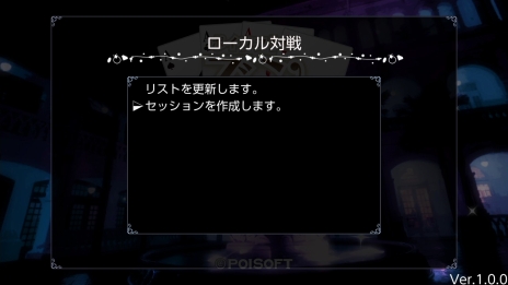 画像ギャラリー No.010のサムネイル画像 / Nintendo Switch向けソフト「ポイソフトのズン〜アツいトランプ〜」が配信開始。熱い駆け引きが楽しめるトランプゲーム