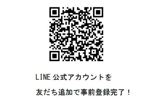 画像ギャラリー No.001のサムネイル画像 / アソビズムの新作アプリ「LINE トロッコウォーズ」が4月に配信予定。事前登録受付が本日スタート
