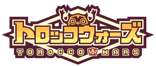 画像ギャラリー No.008のサムネイル画像 / アソビズムの新作アプリ「LINE トロッコウォーズ」が4月に配信予定。事前登録受付が本日スタート