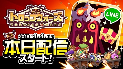 画像ギャラリー No.001のサムネイル画像 / 事前登録者数が100万人を突破したアソビズムの新作アプリ「LINE トロッコウォーズ」，iOS/Androidが配信スタート