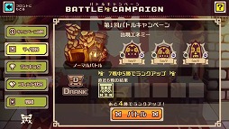 画像ギャラリー No.002のサムネイル画像 / 「LINE トロッコウォーズ」，第1回バトルキャンペーンを開催