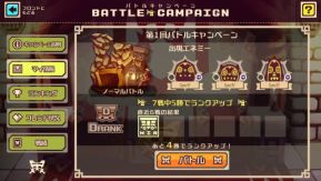 画像ギャラリー No.002のサムネイル画像 / 「LINE トロッコウォーズ」，第3回バトルキャンペーンが本日スタート