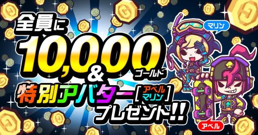 画像ギャラリー No.008のサムネイル画像 / 「LINE トロッコウォーズ」，第3回バトルキャンペーンが本日スタート