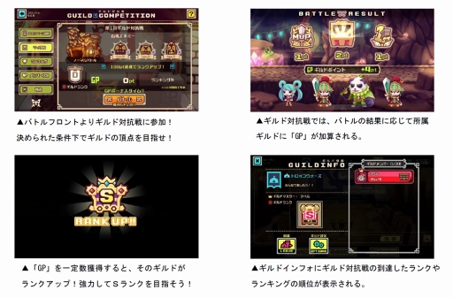 画像ギャラリー No.009のサムネイル画像 / 「LINE トロッコウォーズ」，テクニカル報酬の追加を含む第1弾大型アップデートを実施