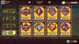 画像ギャラリー No.009のサムネイル画像 / 「LINE トロッコウォーズ」,大量の報酬が手に入る「第9回バトルキャンペーン」がスタート