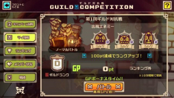 画像ギャラリー No.002のサムネイル画像 / 「LINE トロッコウォーズ」で「第10回ギルド対抗戦」が7月22日から開催