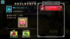 画像ギャラリー No.005のサムネイル画像 / 「LINE トロッコウォーズ」で「第10回ギルド対抗戦」が7月22日から開催