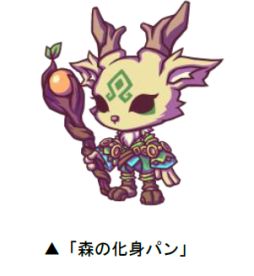 画像ギャラリー No.005のサムネイル画像 / 「LINE トロッコウォーズ」，森の化身パンを入手できる期間限定イベントがスタート