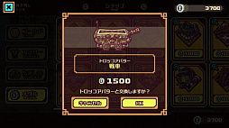 画像ギャラリー No.007のサムネイル画像 / 「LINE トロッコウォーズ」，「第13回ギルド対抗戦」が8月18日16時から開催