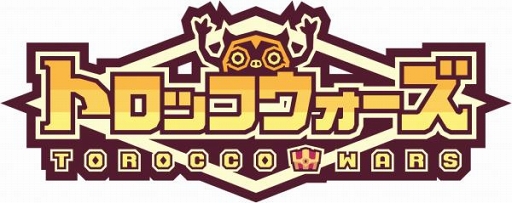 画像ギャラリー No.002のサムネイル画像 / 「LINE トロッコウォーズ」，全国のユーザーと競い合う「第18回バトルキャンペーン」を開催
