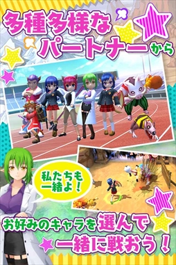 画像ギャラリー No.004のサムネイル画像 / 新作スマホ向けRPG「チャイムが鳴ったら!」,事前登録の受付を本日開始