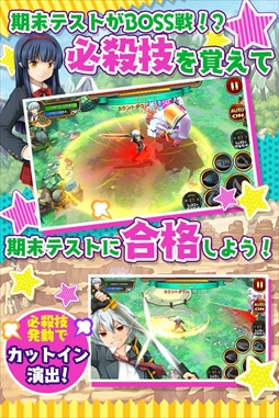画像ギャラリー No.005のサムネイル画像 / 新作スマホ向けRPG「チャイムが鳴ったら!」,事前登録の受付を本日開始
