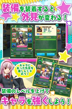 画像ギャラリー No.006のサムネイル画像 / 新作スマホ向けRPG「チャイムが鳴ったら!」,事前登録の受付を本日開始