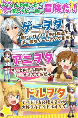 画像ギャラリー No.007のサムネイル画像 / 新作スマホ向けRPG「チャイムが鳴ったら!」,事前登録の受付を本日開始