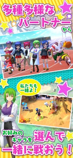 チャイムが鳴ったら！