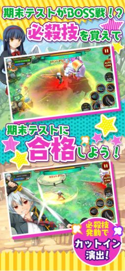 チャイムが鳴ったら！