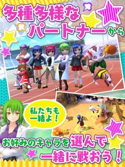 チャイムが鳴ったら！