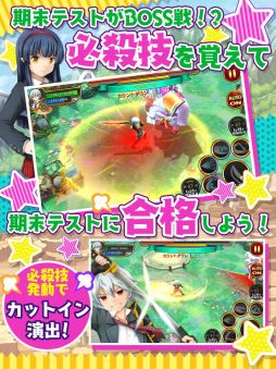 チャイムが鳴ったら！