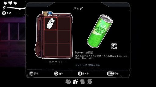 画像ギャラリー No.004のサムネイル画像 / ホラーアドベンチャー「The Coma: Recut」がDMM.comで配信