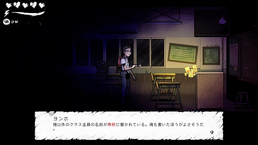 画像ギャラリー No.006のサムネイル画像 / ホラーアドベンチャー「The Coma: Recut」がDMM.comで配信