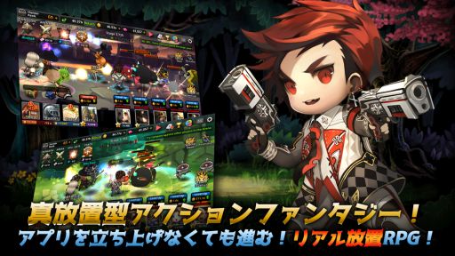 画像ギャラリー No.004のサムネイル画像 / 放置系ゲーム「ダンジョン突破！ヒーローズ」が本日配信開始