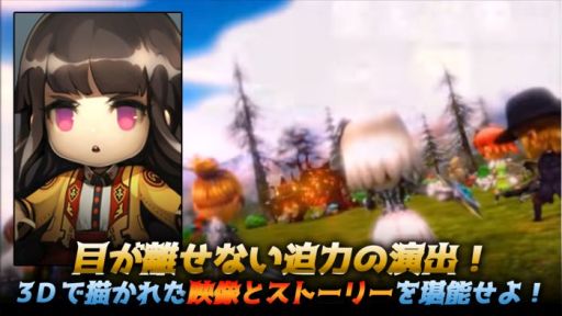 画像ギャラリー No.005のサムネイル画像 / 放置系ゲーム「ダンジョン突破！ヒーローズ」が本日配信開始
