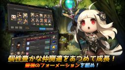 ダンジョン突破！ヒーローズ