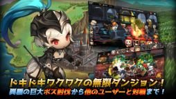 ダンジョン突破！ヒーローズ
