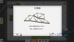 画像ギャラリー No.004のサムネイル画像 / 物理系パズル「Bridge Constructor Portal」プレイレポート。橋作りの技術と「Portal」のガジェットを駆使して,車両をゴールまで導こう