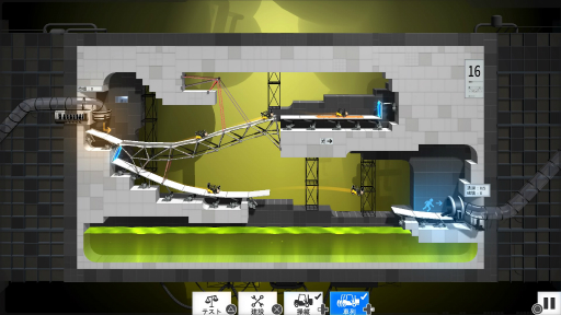 画像ギャラリー No.007のサムネイル画像 / 物理系パズル「Bridge Constructor Portal」プレイレポート。橋作りの技術と「Portal」のガジェットを駆使して,車両をゴールまで導こう