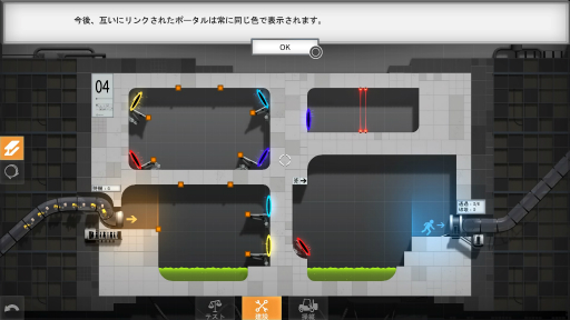 画像ギャラリー No.008のサムネイル画像 / 物理系パズル「Bridge Constructor Portal」プレイレポート。橋作りの技術と「Portal」のガジェットを駆使して,車両をゴールまで導こう