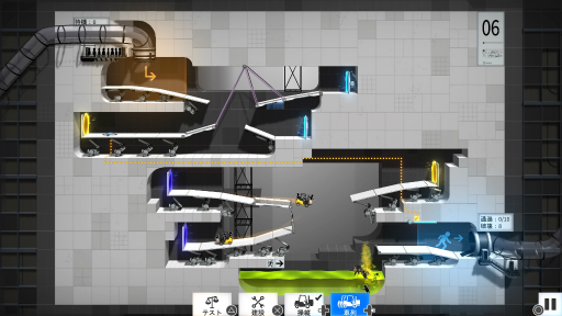 画像ギャラリー No.010のサムネイル画像 / 物理系パズル「Bridge Constructor Portal」プレイレポート。橋作りの技術と「Portal」のガジェットを駆使して,車両をゴールまで導こう