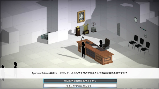 画像ギャラリー No.013のサムネイル画像 / 物理系パズル「Bridge Constructor Portal」プレイレポート。橋作りの技術と「Portal」のガジェットを駆使して,車両をゴールまで導こう