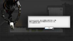 画像ギャラリー No.016のサムネイル画像 / 物理系パズル「Bridge Constructor Portal」プレイレポート。橋作りの技術と「Portal」のガジェットを駆使して,車両をゴールまで導こう