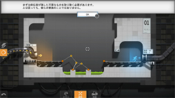画像ギャラリー No.017のサムネイル画像 / 物理系パズル「Bridge Constructor Portal」プレイレポート。橋作りの技術と「Portal」のガジェットを駆使して,車両をゴールまで導こう