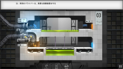 画像ギャラリー No.018のサムネイル画像 / 物理系パズル「Bridge Constructor Portal」プレイレポート。橋作りの技術と「Portal」のガジェットを駆使して,車両をゴールまで導こう