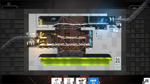 画像ギャラリー No.020のサムネイル画像 / 物理系パズル「Bridge Constructor Portal」プレイレポート。橋作りの技術と「Portal」のガジェットを駆使して,車両をゴールまで導こう