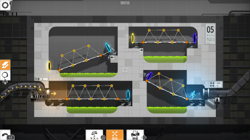 画像ギャラリー No.021のサムネイル画像 / 物理系パズル「Bridge Constructor Portal」プレイレポート。橋作りの技術と「Portal」のガジェットを駆使して,車両をゴールまで導こう