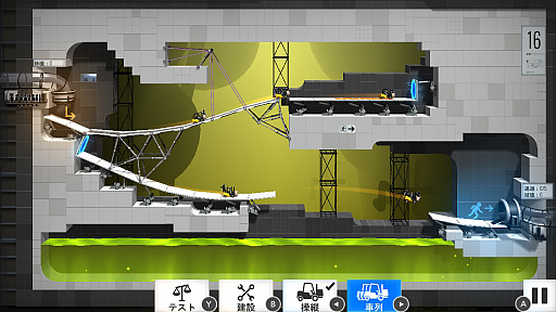 画像ギャラリー No.006のサムネイル画像 / PS4/Switch向けアクションパズル「Bridge Constructor Portal」が配信開始。「Bridge Constructor」と「Portal」のコラボゲームだ