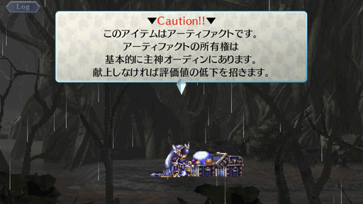 画像ギャラリー No.009のサムネイル画像 / 「ヴァルキリープロファイル -レナス-」攻略の心得10選――近頃ガッツがないなという人でも楽々クリアできる方法を覚えよう&思い出そう!
