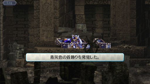 画像ギャラリー No.010のサムネイル画像 / 「ヴァルキリープロファイル -レナス-」攻略の心得10選――近頃ガッツがないなという人でも楽々クリアできる方法を覚えよう&思い出そう!