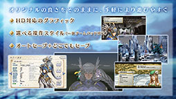 画像ギャラリー No.006のサムネイル画像 / スマホ版「ヴァルキリープロファイル -レナス-」のリリース日が3月22日に決定。4月8日まではセール価格1800円でダウンロード可能